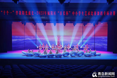 好戲連臺“嗨”翻場，活力之星“藝”起來！2023中秋、春節晚會直通車在城陽啟動