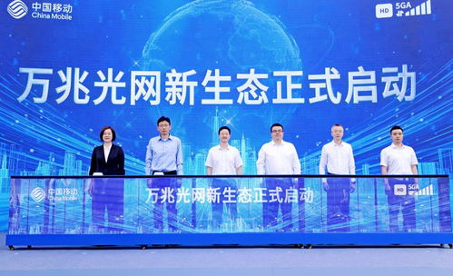 重慶移動(dòng)“5G-A+萬兆光網(wǎng)”雙引擎升級(jí)，激活山城數(shù)字生活新動(dòng)能