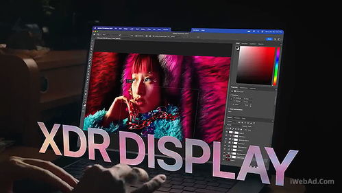 蘋果2023秋季發布會 全新MacBook Pro，創作無界，性能飛躍