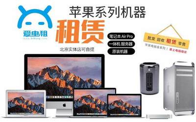 蘋果17年最新mac book pro實(shí)用指南 網(wǎng)友:看過不吃虧,馬了!