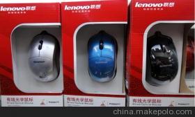 【聯(lián)想 USB 鼠標(biāo) 亞運(yùn)祥云版紅 鼠標(biāo)工廠 有線鼠標(biāo) 鼠標(biāo)批發(fā)】價格,廠家,圖片,鼠標(biāo),汕頭市潮陽區(qū)和平旺選電子產(chǎn)品經(jīng)營部-