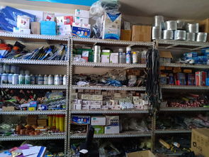 印江奇通電子產品批發