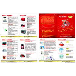 電子說明書在皮革及皮革制品批發行業中的應用與供應