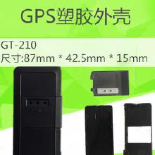 防火電子產品外殼與皮革制品批發指南 市場、廠家與價格分析